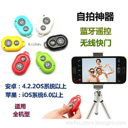 Shutters Remote Make Self-Timer Easy, Remote Self-Timer, Remote Selftimer